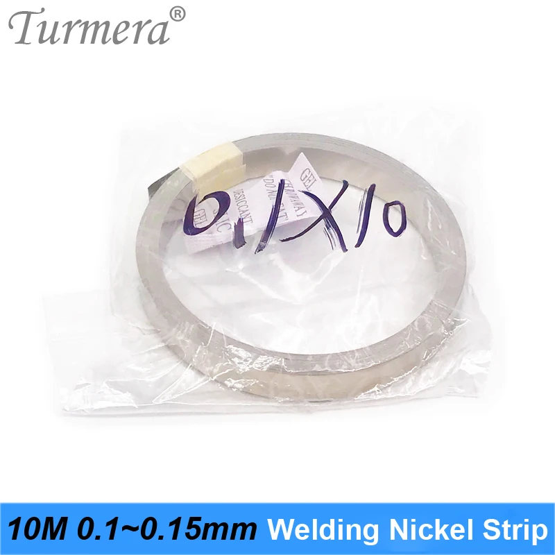 10メートル0.1ミリメートル0.12ミリメートル0.15ミリメートル18650リチウムイオン電池ニッケルシートプレートニッケルストリップコネクタスポット溶接機バッテリーパック溶接