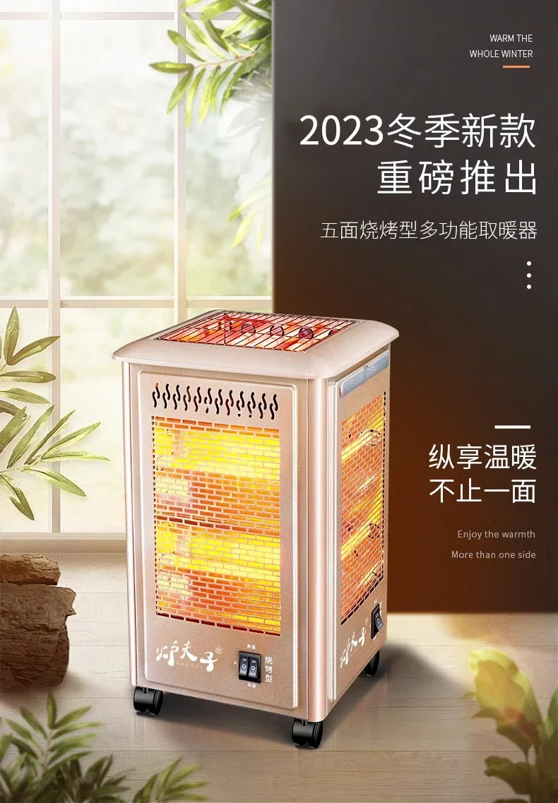 220vV Multi-functional Electric Heater with 5 Sides Heating and Barbecue Grill, Portable Space Heater for Home Use