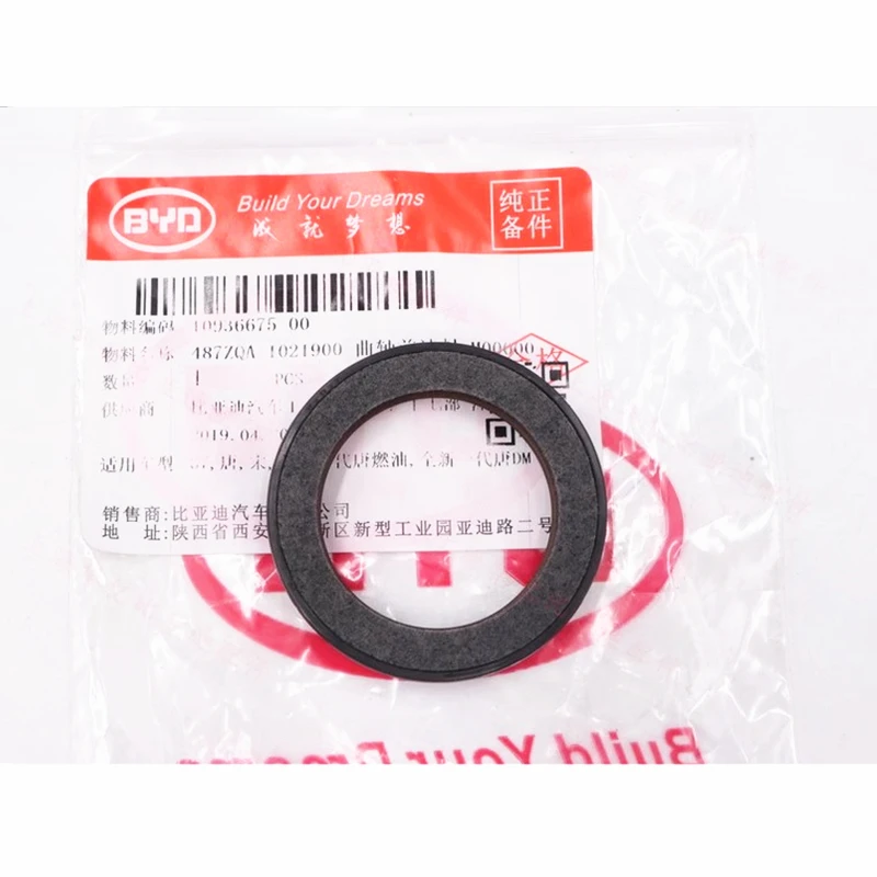 Engine Crankshaft Front Oil Seal for BYD S7,TANG DM 2.0T, 487ZQA-1021900