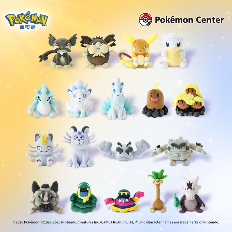 

Arora Region Pokémon Plush Toy Palm Collection Birthday Gift Rattata Rattatac Sandshrew Diglett Persian Geodude Golem Meowth