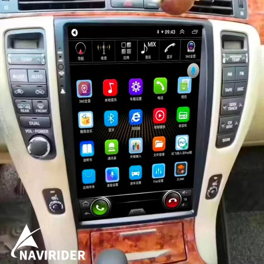 Navi 12.8inch Touch Screen For Toyota CROWN 2005~ 2009 Car Radio Android 15 Stereo GPS 4G LTE Network Bluetooth DSP Multimedia