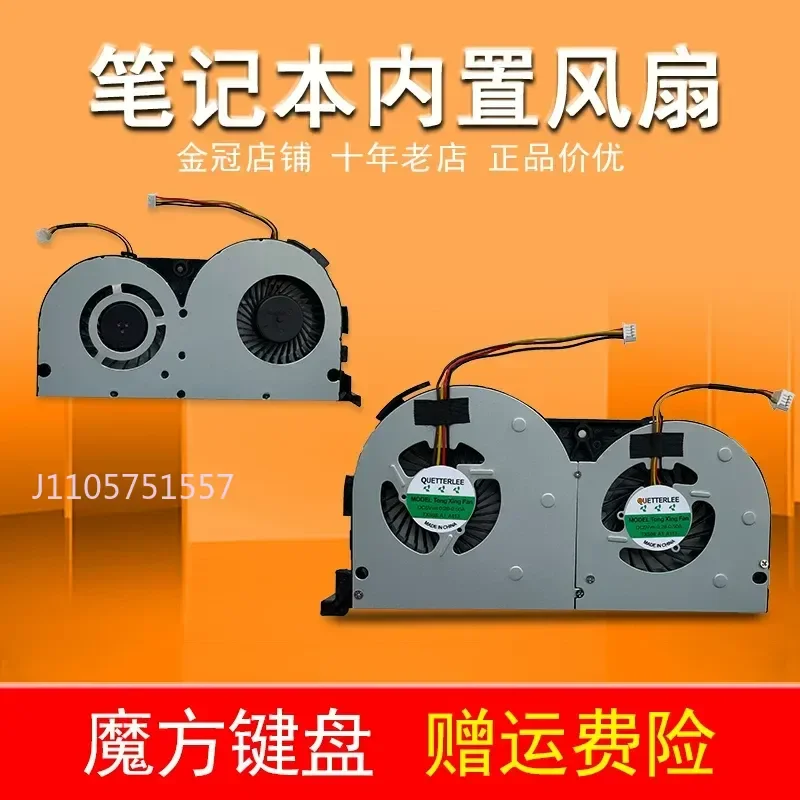 Fan for Lenovo Y50-80 Y50-70 Y50-70AS Y50-70AM Y50-50 Y50P-70