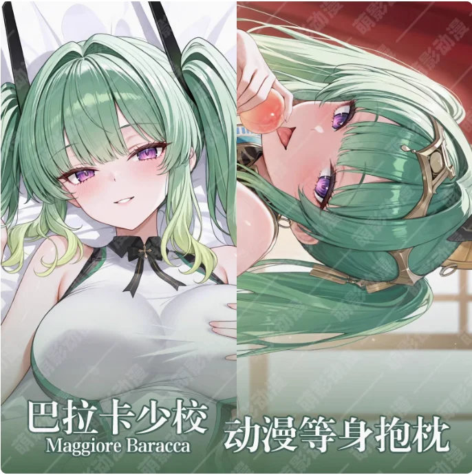 

Japanese Anime Azur Lane Sexy Dakimakura Hugging Body Pillow Case Cover Pillowcase Cushion Bedding Gifts MYDM