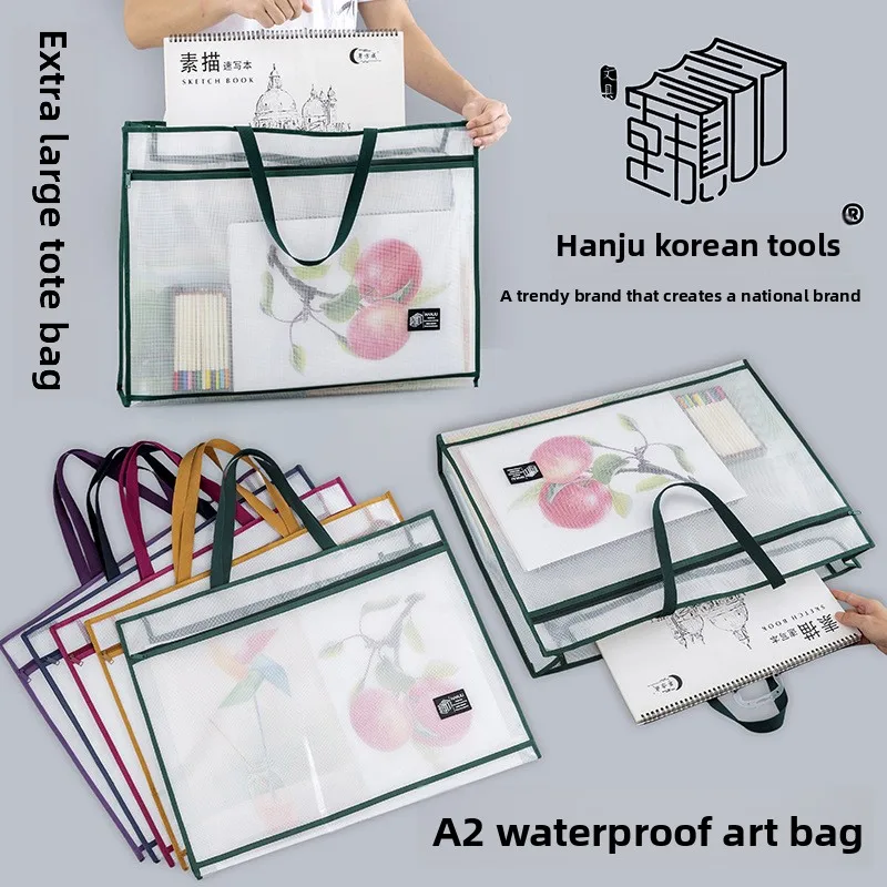 A2 Art Bag Zipper File Pouch Large Capacity Nylon Mesh Storage Case for Sketching Paper, Drafting Supplies and Office