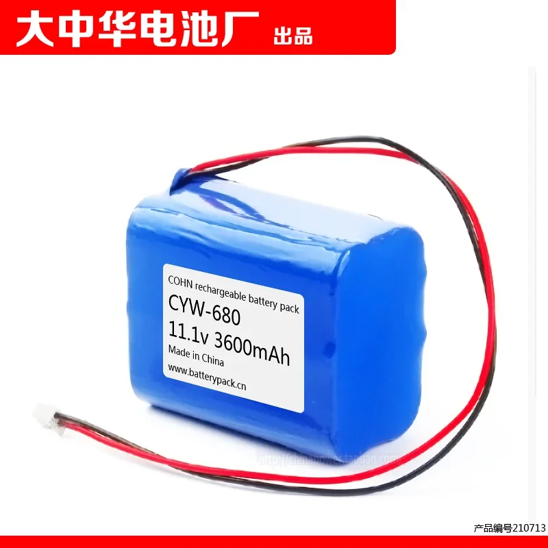 

Applicable to Changhong CYW-680S Video Audio LI-ION 3600MAh 11.1V Rechargeable Lithium Battery