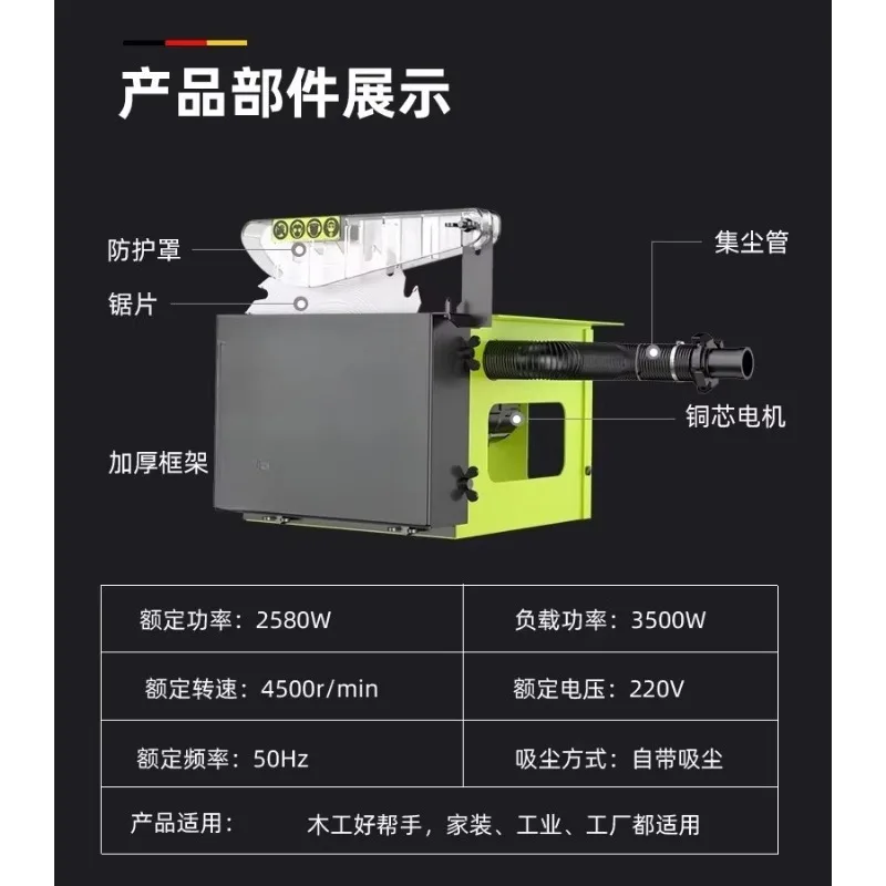 3500W Dustless Table Saw, Wood Cutting Machine Tool, Benchtop Woodworking Saw with Dust Reduction