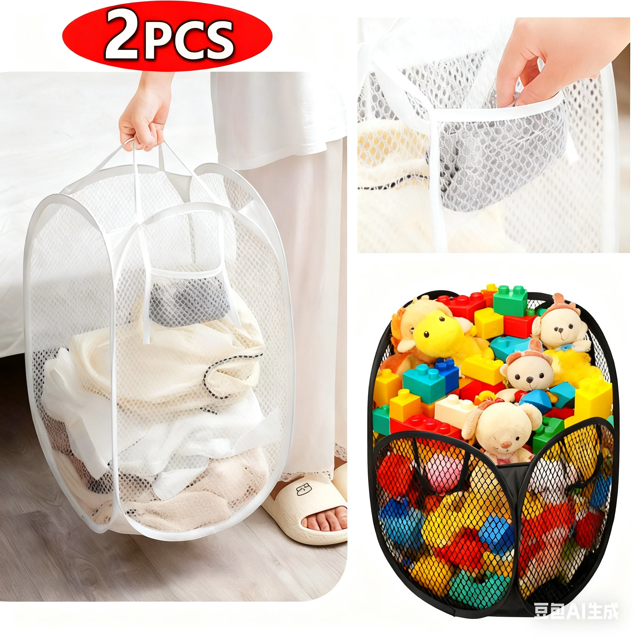 

Mesh Pop-up Laundry Basket Dirty Clothes Basket Skeleton Ventilated Portable Foldable Laundry Large Mesh Basket Children Toys