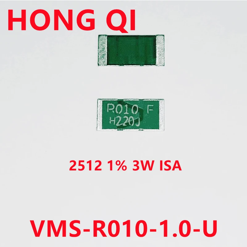 10PCS VMS-R020-1.0-U VMS-R030-1.0-U VMS-R047-1.0-U VMS-R050-1.0-U Current Sampling Resistor/Shunt 20mΩ 30mΩ 50mΩ ±1% 2512 3W