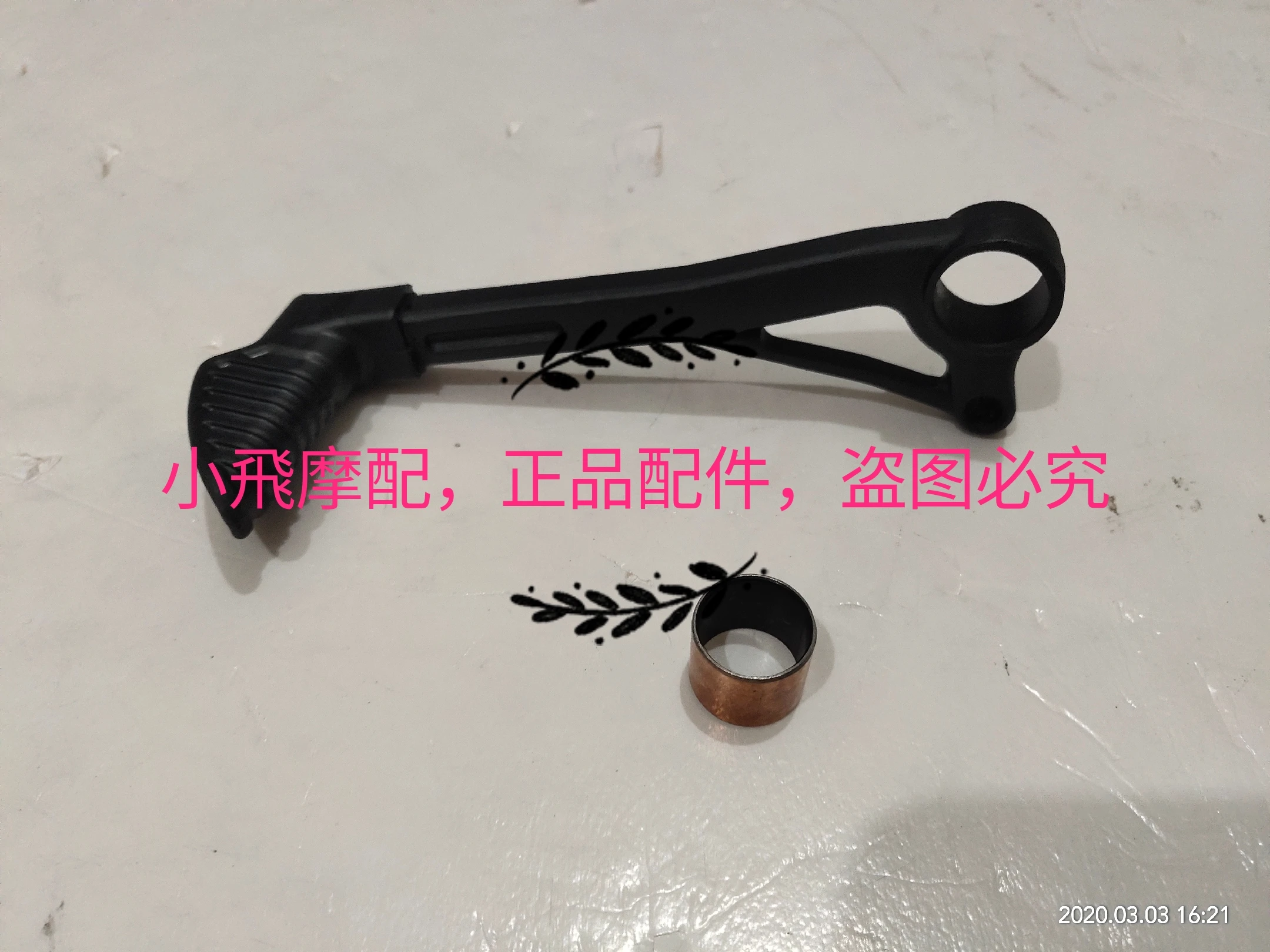 

For Qjmotor SRK600 Accessorie Qjmotor SRK 600 Moto Shift Gear Lever Shift Lever Foot Brake Lever Feet Stand