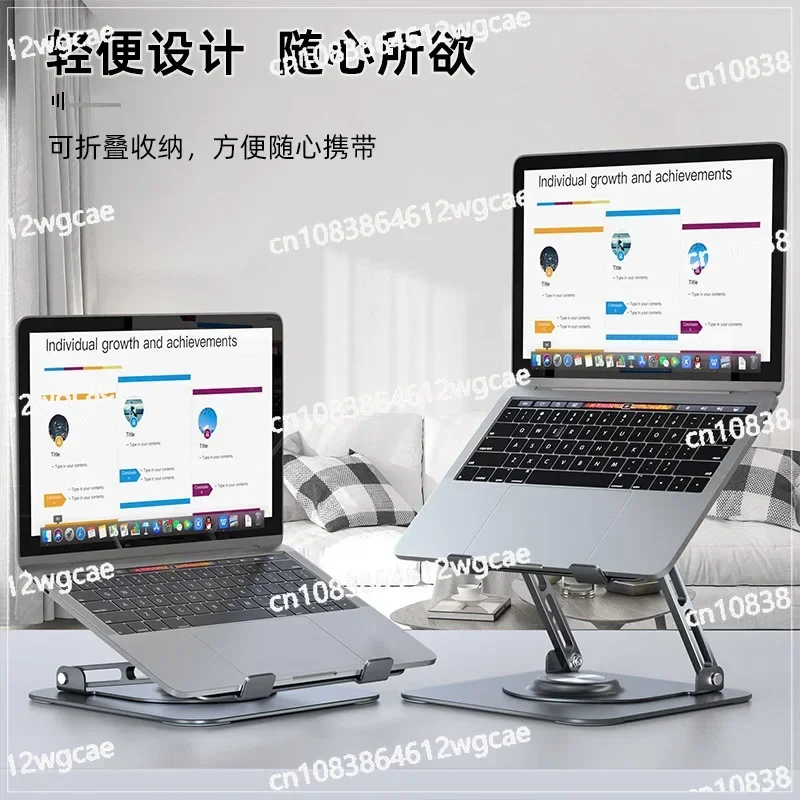 New folding alloy lifting laptop heat dissipation bracket and tablet rotating bracket