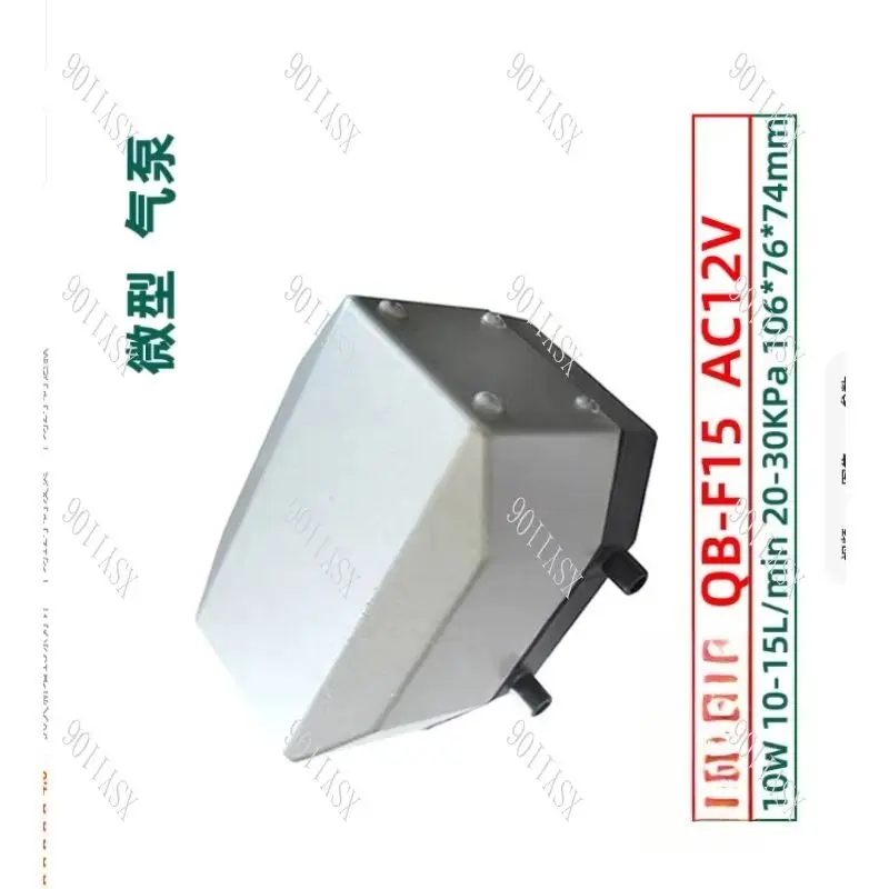 Ultra Quiet QB-F Series Air Outlet Aluminum Shell Shock-Absorbing Feet Stable Design for Enhanced Fit
