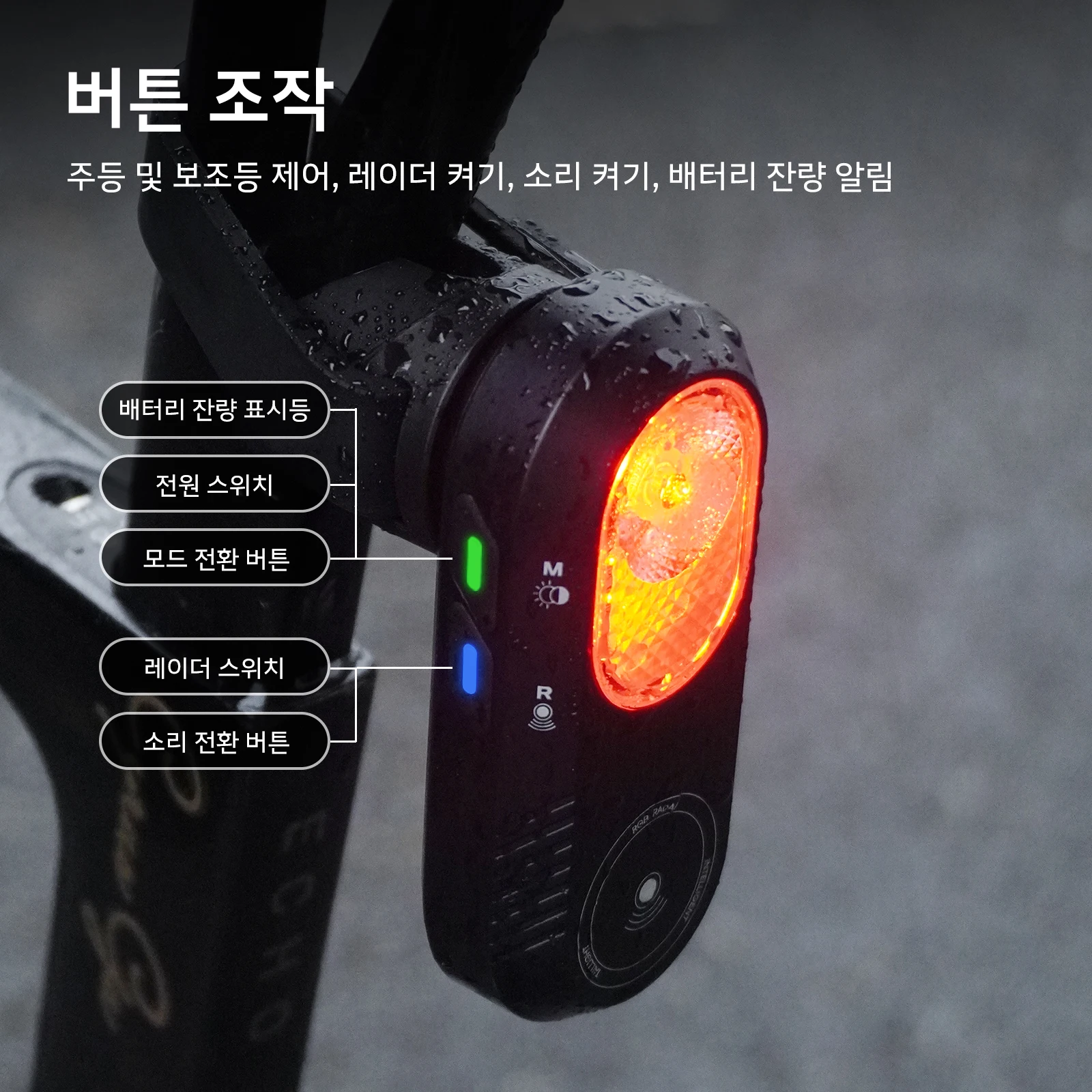 CYCLAMI LA150 Radar Tail Light Bike Smart Brake Taillight Warning Rechargeable IPX6 Waterproof Cycling Safety Warning Rear Lamp 썸네일 5