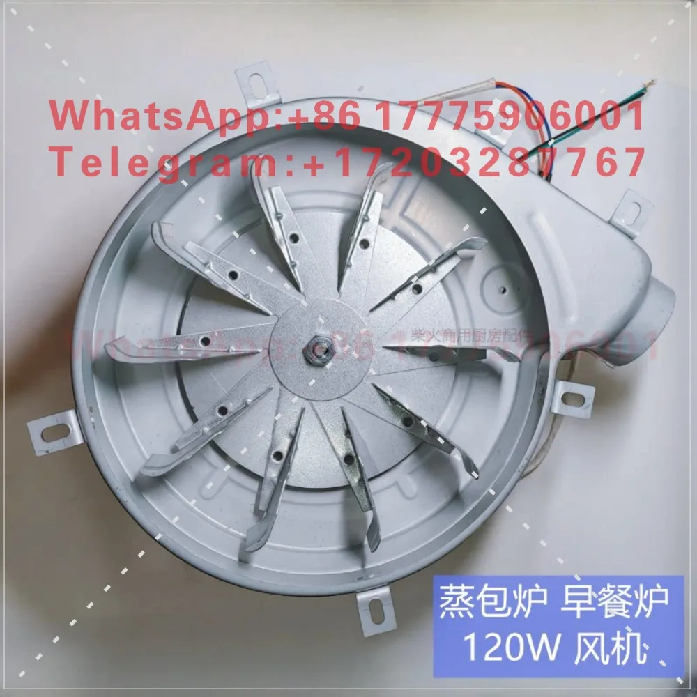 Steamer furnace Motor Rice flour furnace Noodle cooking bucket Copper wire fan Aluminum wire fan