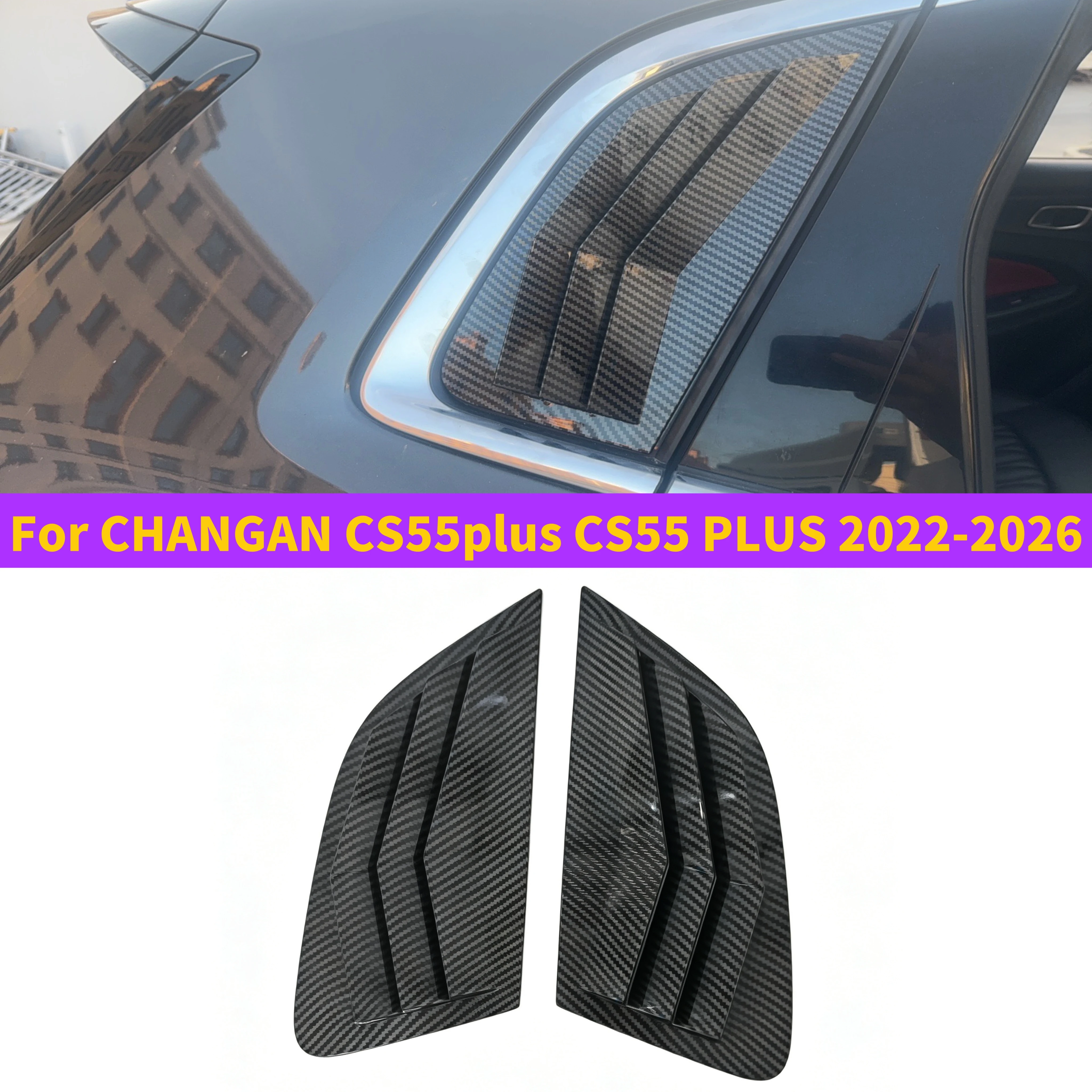 Car rear window louver decorative frame ABS material exterior modification part For Changan UNI-S CS55 Plus 2022 2023 2024 2025