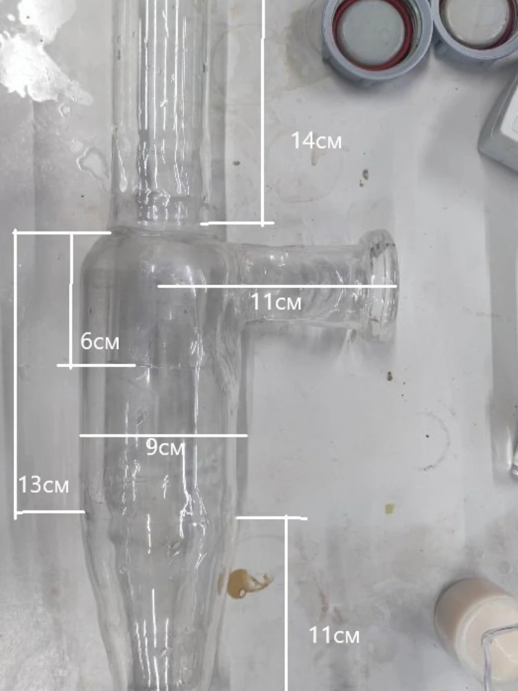 

Small spray dryer cyclone separator