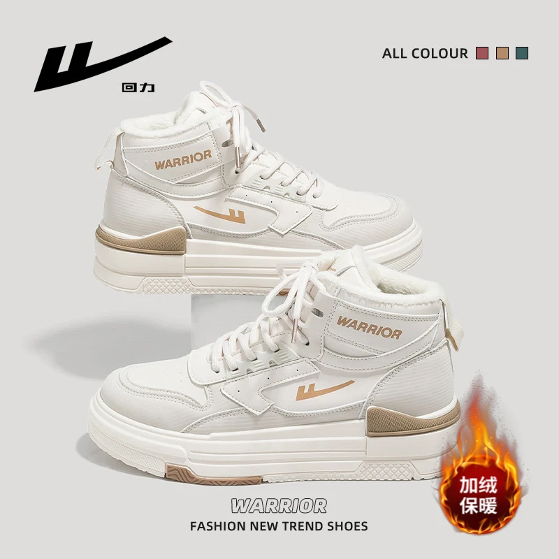 

Huili Cotton Shoes Women Autumn And Winter New High Top Plus Velvet Thick Shoes Color-Blocking Casual Versatile Thick Sole Shoes