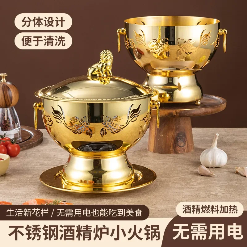 304 stainless steel small fire boiler wholesale self-service single pot antique gold commercial restaurant banquet light