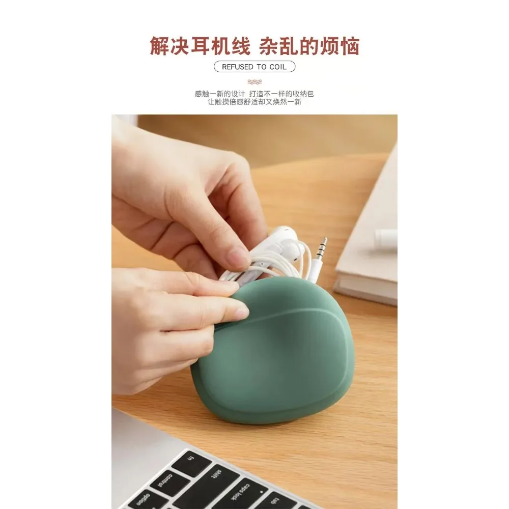 Headphone Storage Box Home Travel Business Trip Silicone Earphone Data Cable U Disk Organizer Cute Coins Purse Case Bag
