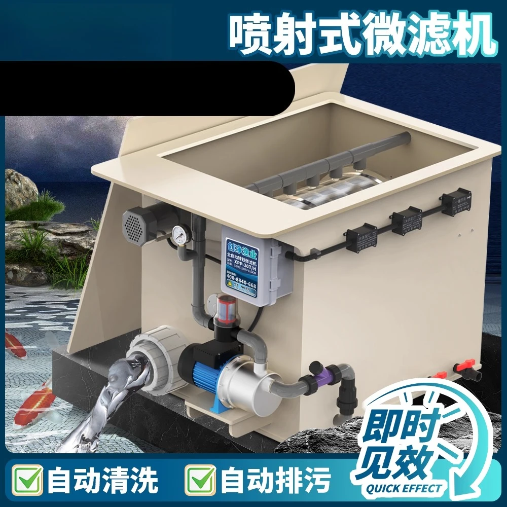 Fish pond filter Rotary drum microfilter Aquaculture water circulation purification system Automatic backwashing system equipmen