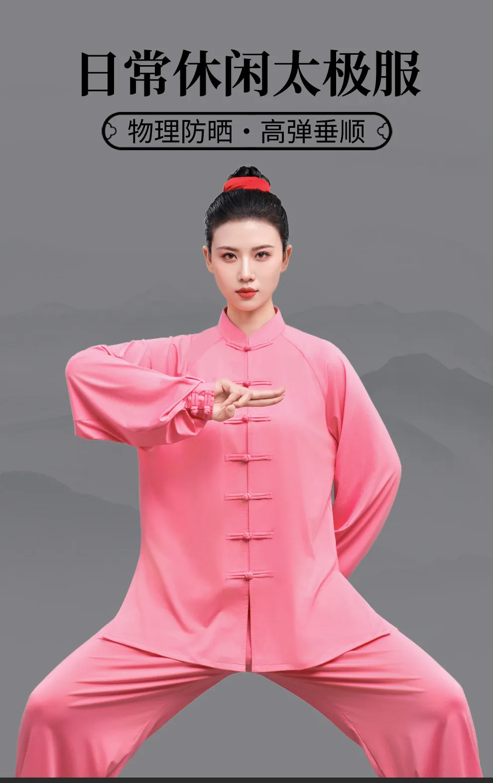 Women's & Men's 2026 Spring Autumn Tai Chi Uniform - Morning Practice & Ba Duan Jin Performance