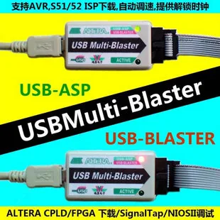 USB ASP USB Blaster 2-in-1 Support  FPGA PDM AVR