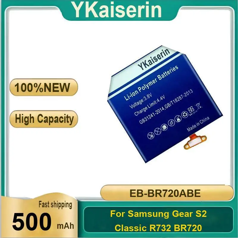Good Low-Temperature Performance High 500Mah Watch Battery For Samsung Gear S2 Classic R732 BR720 EB-BR720ABE