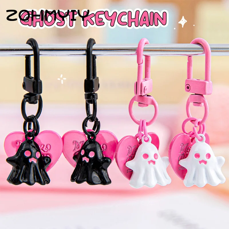 Cute Personality Ghost Halloween Keychain Funny Ghost Pendant Key Ring For Women Men Backpack Decoration Accessories Gifts