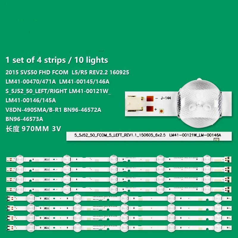 

НОВАЯ светодиодная лента для UN49J5290 UN49J5290AG UN49J5200AG UN49J5200 UN50J5200 UN49J5200AG UN50J5000AF UN50J5200 UN50J5000 BN96-46570A