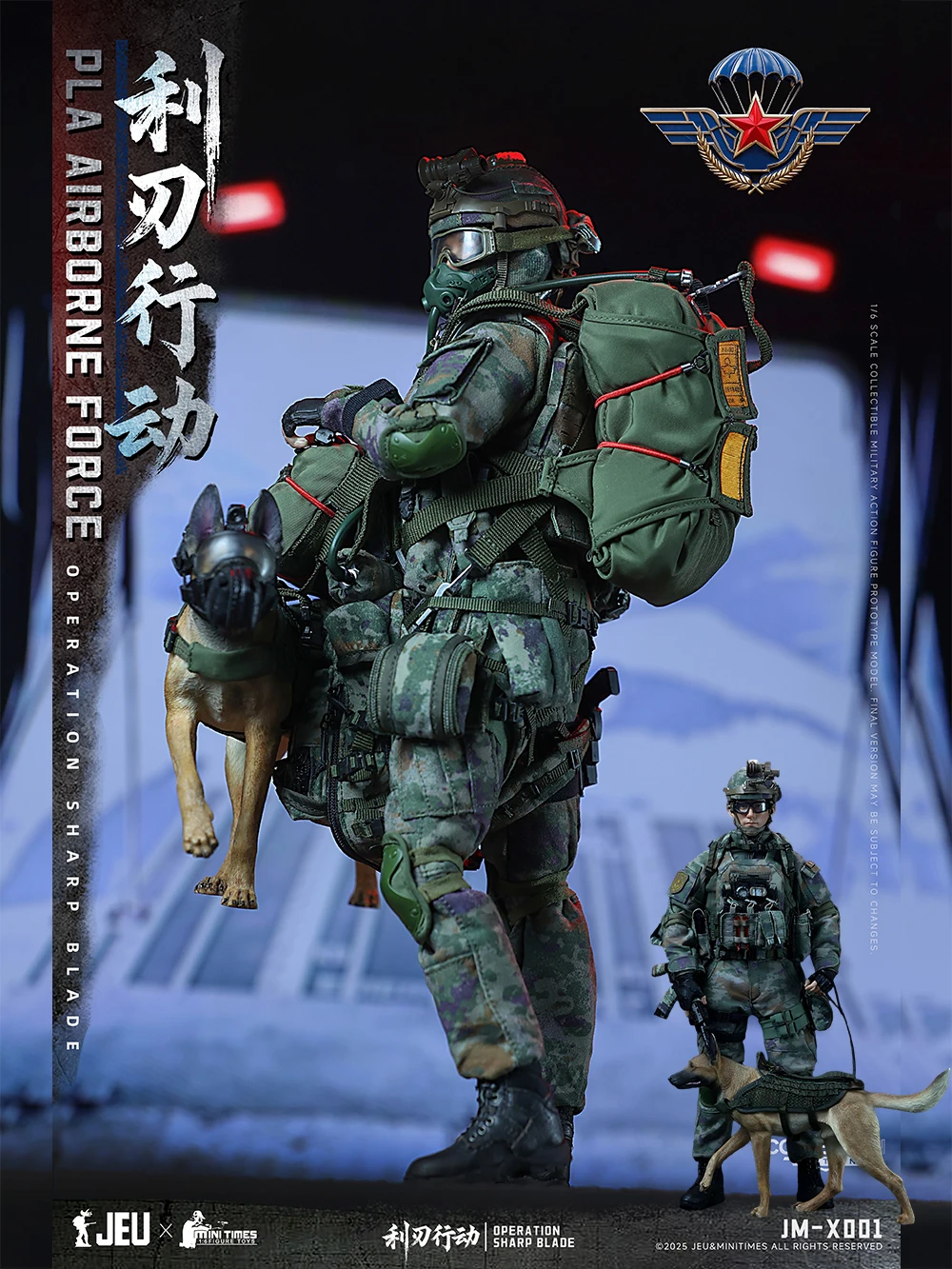 ViiKONDO JM-X001 JEU Mintimes 1/6 مقياس العمل العسكري نموذج لجسم لعبة الصين PLA القوات المحمولة جوا 12 ''جندي الجيش قبل البيع #1