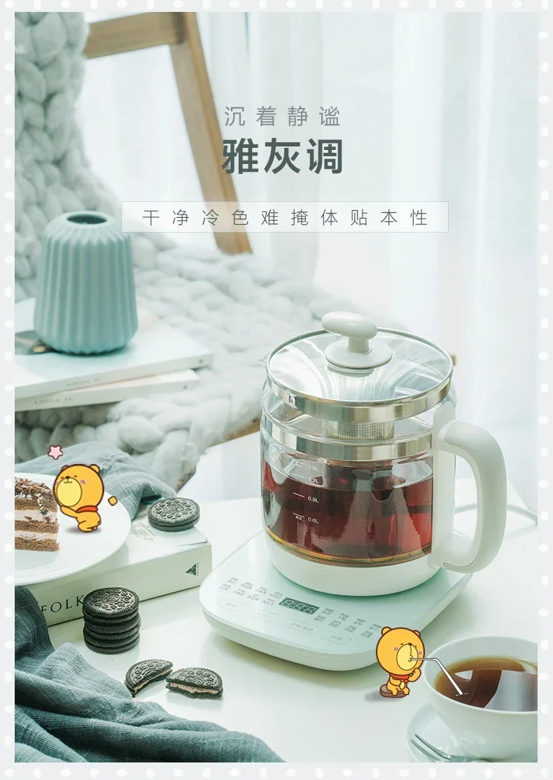 220V HealthCare Pot/Herbal Medicine Pot with Glass Body - Multi-functional Tea Maker for Home