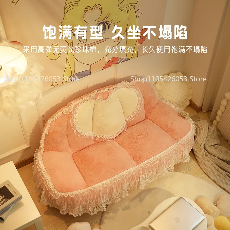 

Princess room, lazy sofa, double small apartment, bedroom, lying chair, Internet celebrity girl, children's single sofa