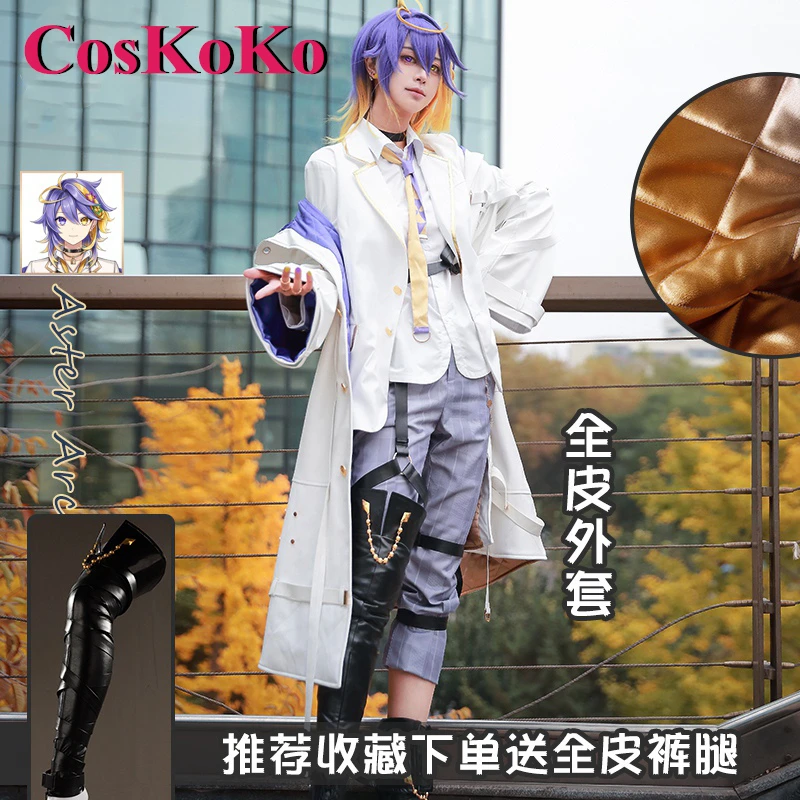 

CosKoKo Aster Arcadia Косплей Аниме Vtuber Nijisanji ILUNA костюм модная униформа для мужчин полный набор Женская искусственная кожа