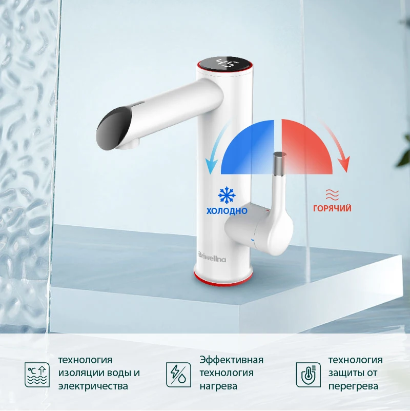 Briwellna Scaldabagno elettrico Rubinetto da cucina fluente 2 in 1 Rubinetto per riscaldamento dell\'acqua senza serbatoio Mini riscaldatore per