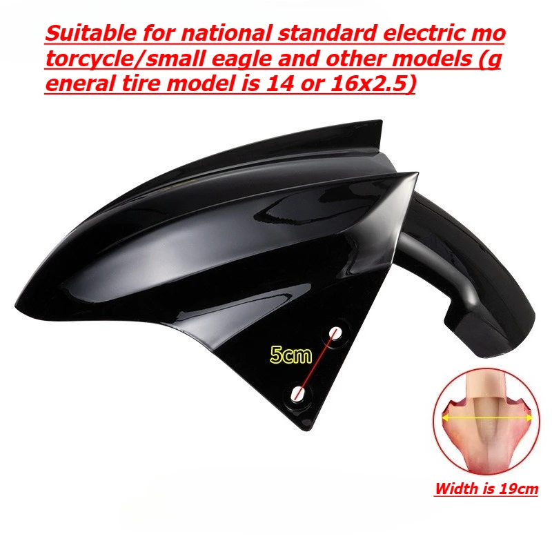 غطاء حماية واقي الطين الأمامي للدراجة النارية. مناسبة لواقيات الطين من ملحقات Miva Emma Green Source Opa المعدلة.