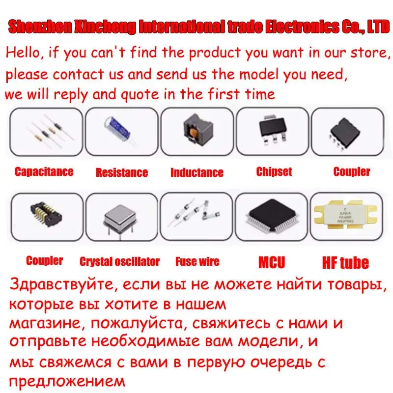 M57704SH специализируется на высокочастотной трубке ATC конденсатор RF трубка для микроволновой печи, контроль качества точечной съемки