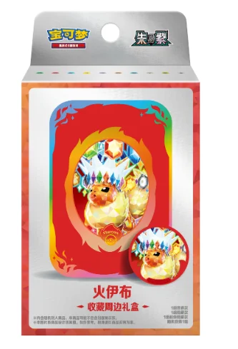 2026 New Pokemon Eevee Coin Set Box Simplified Chinese PTCG Cards Zhu Zi 18.0 Cards Collect Sylveon Coin Set Gifts Box image 3