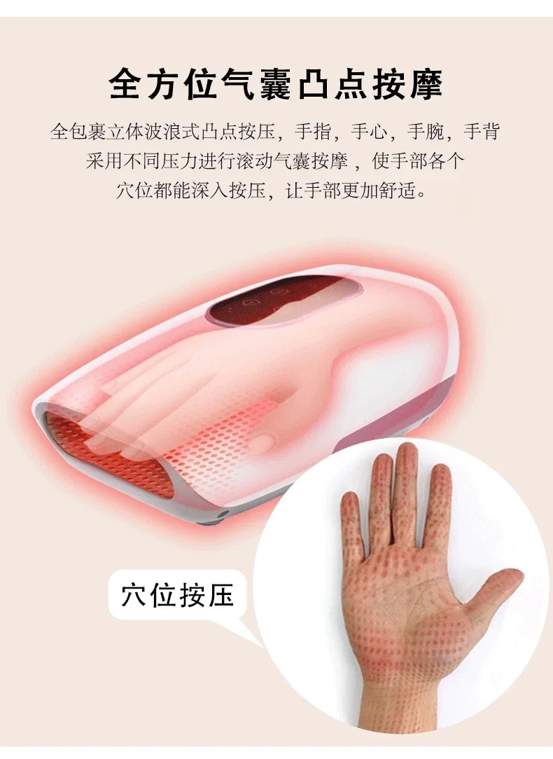 새로운 손 마사지기 전기 손 마사지기 온도 감지 온찜질 반죽 에어백 푸시 바디 마사지기