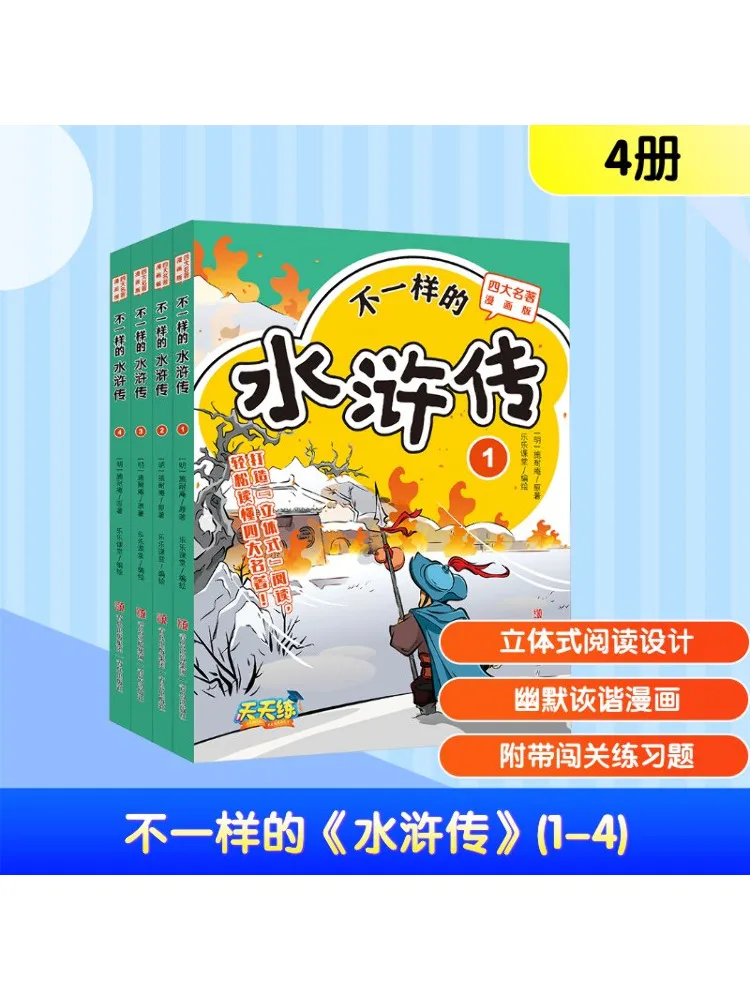 

Книга-Winshare A Different "Водный Маргин" 1.4.