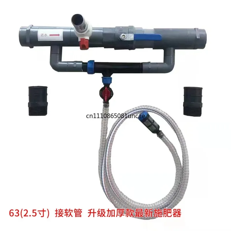 Greenhouse Drip Irrigation Fertilizer Absorber Water Fertilizer Integrated Irrigation Tool