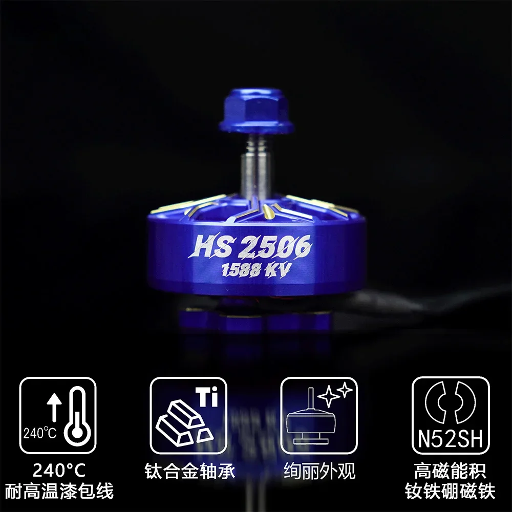 Tjrc hs série 2506 1588kv 6s motor sem escova para fpv quadcopter corrida freestyle drone rc ferramentas de controle remoto brinquedos peças