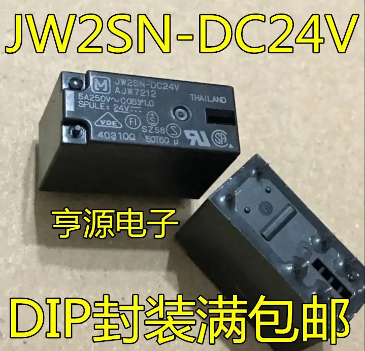 JW2SN-DC24V AJW7212 8/5A/250VAC/