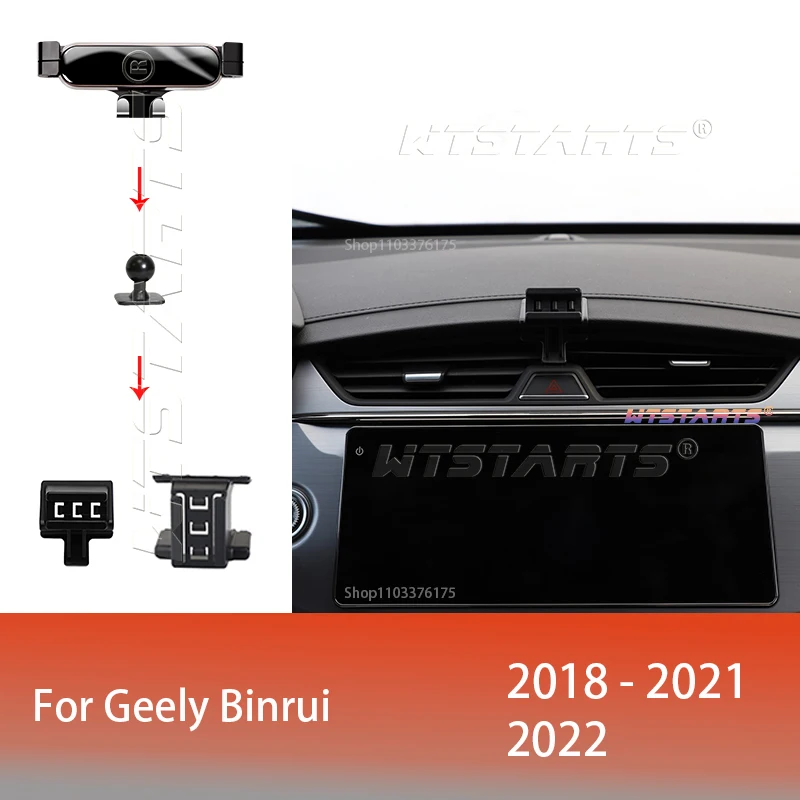 Регулируемый автомобильный держатель для мобильного телефона Geely Binrui 2018-2021