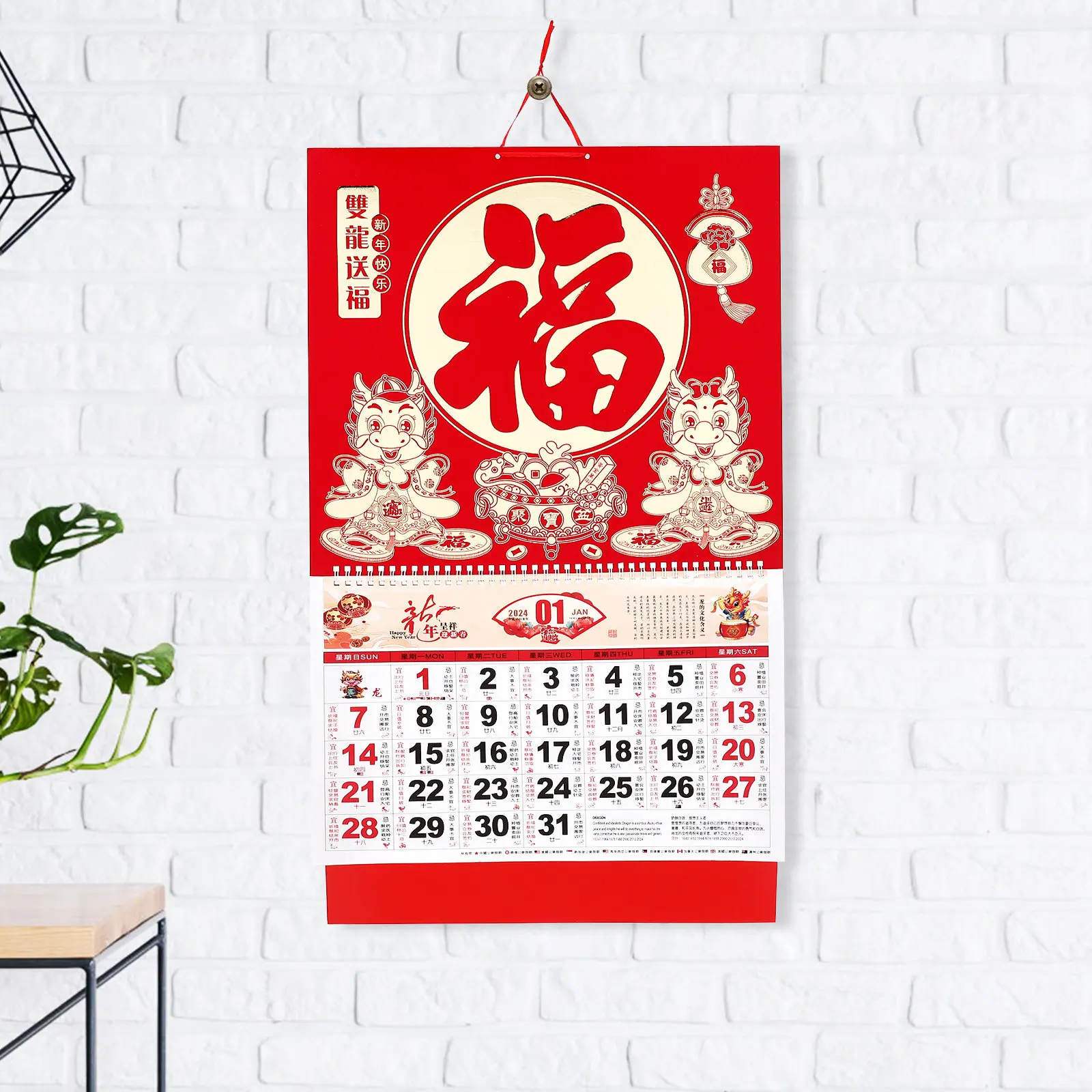 

Hanging 2024 Wall Calendar Dragon Year Lunar Dates Large Clear Printing Thick Paper Chinese New Year Calendar Home Office
