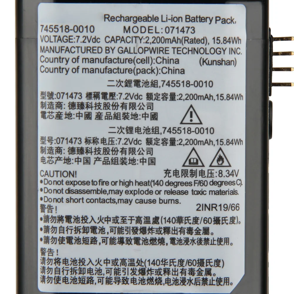New Battery 071473 071471 For BOSE SoundLink Revolve II / I Bluetooth Speaker Rechargeable Batteries