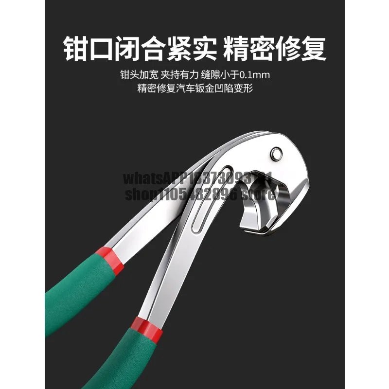 Auto depression repair tools boutique hawkbill pliers sheet metal depression non-marking repair leveling