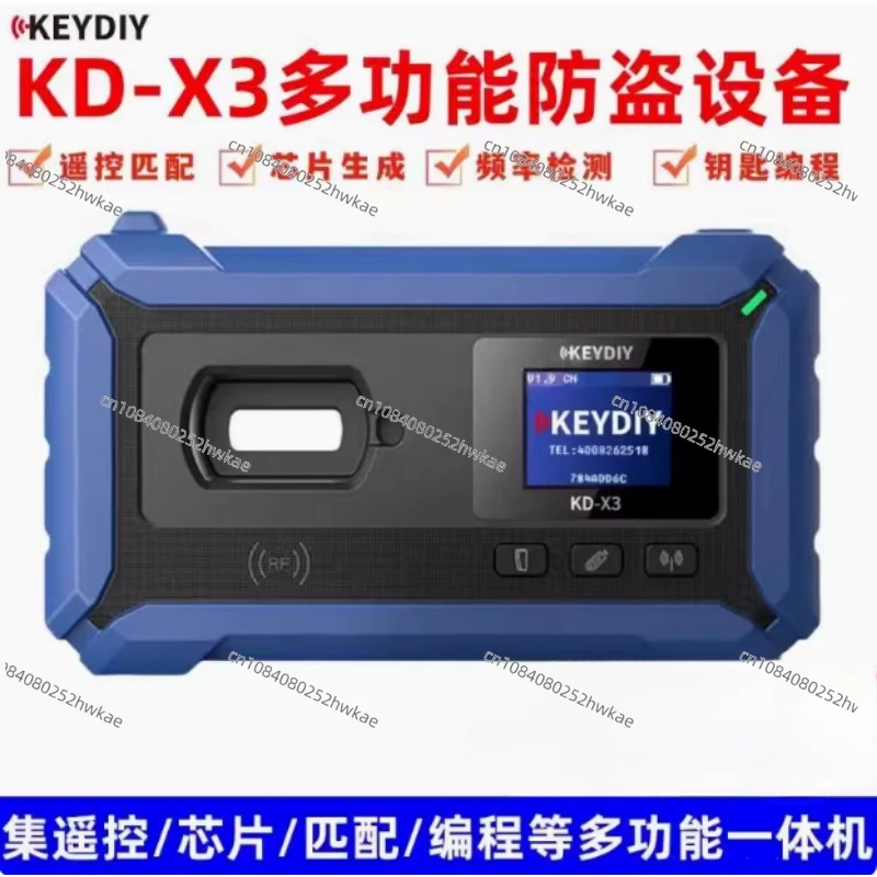 KDX3 Multi-function Anti-theft Device Car Remote Control Chip Generation Matching Key Unlocking Programming Detection Instrument