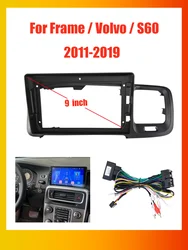 QSZN 2 Din 9 Inch Car Radio DVD GPS PC ABS Plastic Fascia Panel Frame and Cable for Volvo S60 V60 2008-2020 Dash Mount Kit