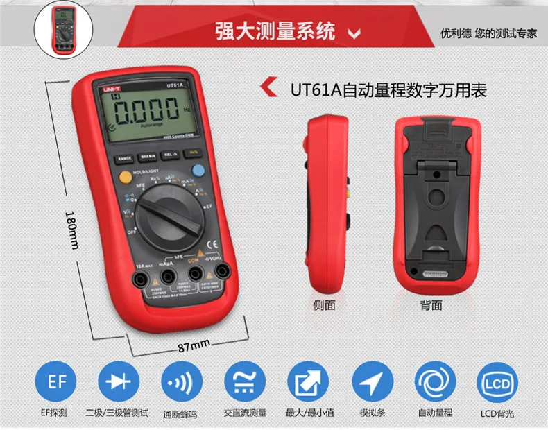 UT61A Digital Multimeter Multifunction Digital Display Handheld MeterAnti-Burning Ammeter Automatic Range