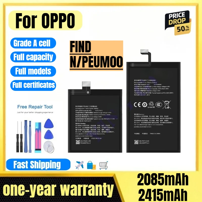 

Аккумулятор BLP869/BLP871 для мобильного телефона OPPO FIND N/PEUM00, высококачественный, большой емкости, сменный, класс А, с инструментами для установки