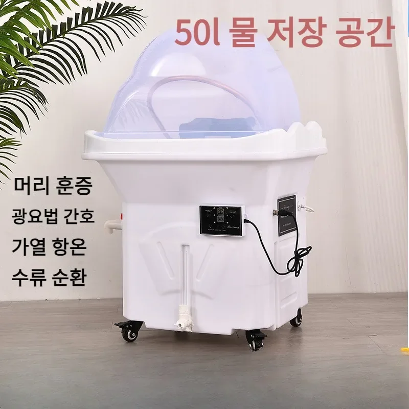 새로운 이동 물탱크 머리 치료 기기 자동 항온 순환 머리 치료 대야 마사지 침대 미용실 양생관 이발소